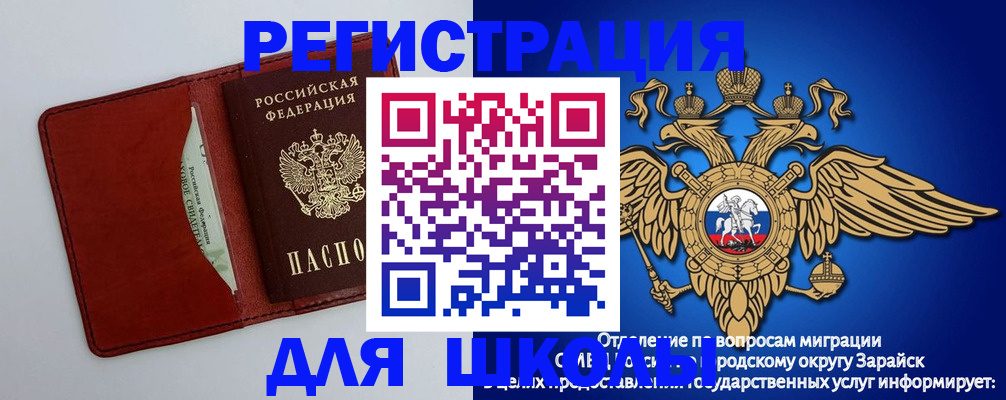 регистрация в Усинске