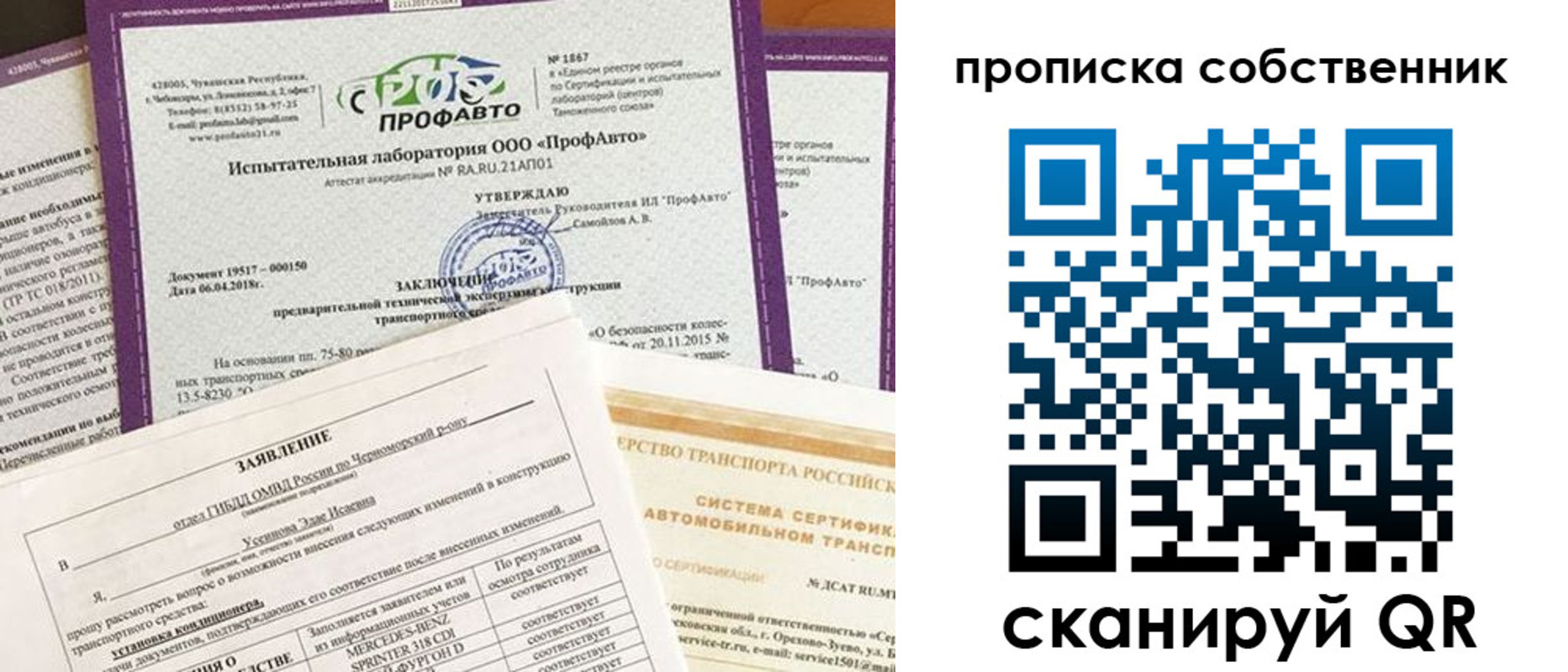форма 3 в Усинске