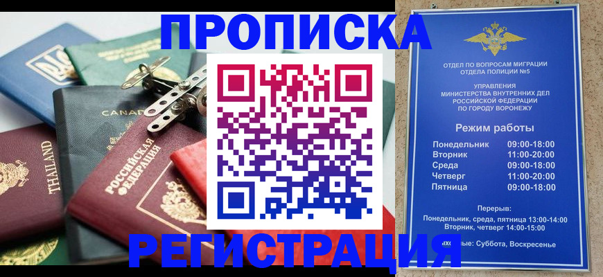 форма 3 в Усинске