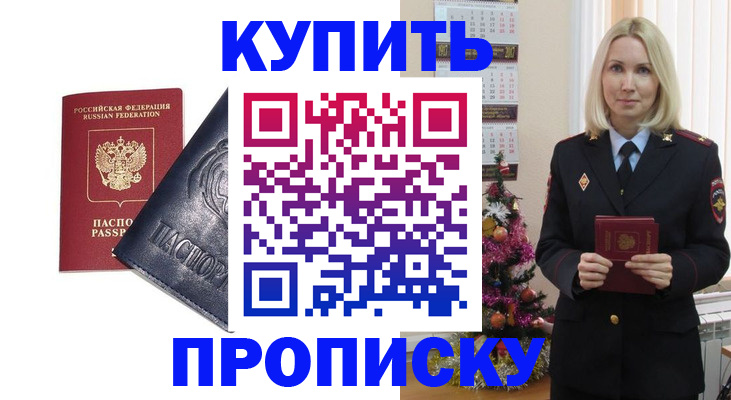 регистрация для школы в Усинске